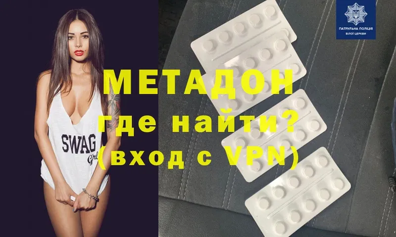 Купить закладку Серпухов ГАШ  СК  Cocaine  NBOMe  kraken вход  МЕФ  Бошки Шишки 