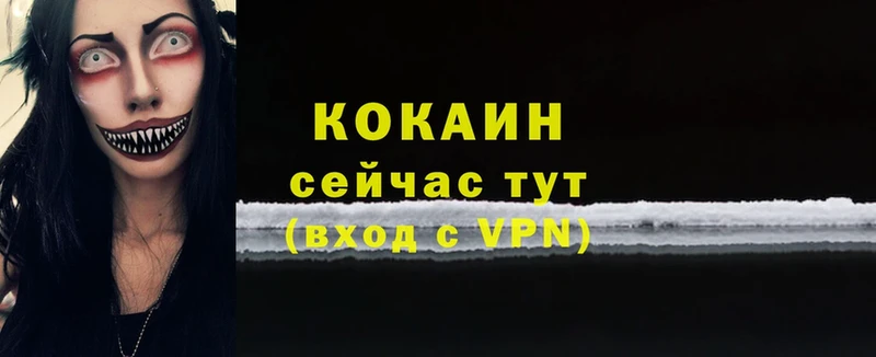 COCAIN VHQ  купить наркотики цена  Серпухов 