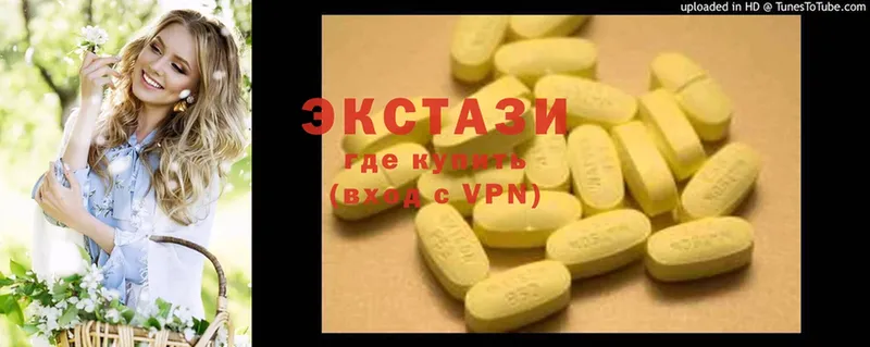 Ecstasy 250 мг  Серпухов 