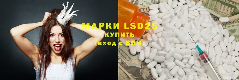 LSD-25 экстази ecstasy  Серпухов 